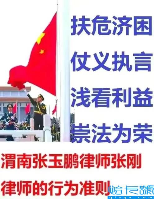 执行保全是什么意思(财产保全的利与弊)