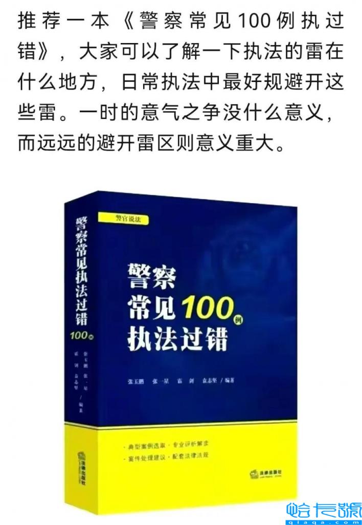 执行保全是什么意思(财产保全的利与弊)