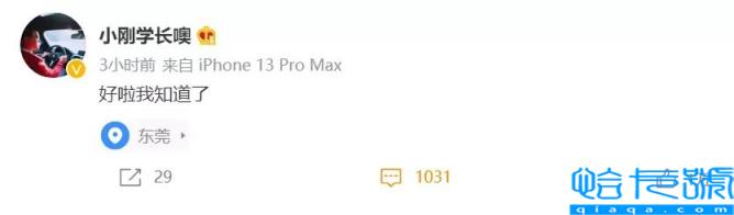 损害商业信誉罪怎么判(商业信誉的法律规定)