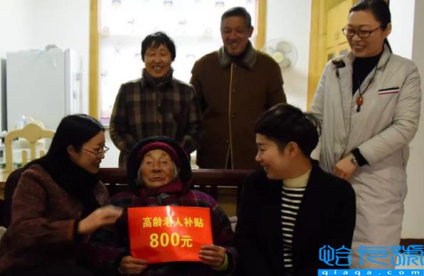 高龄补贴如何申请(高龄津贴个人申请流程)