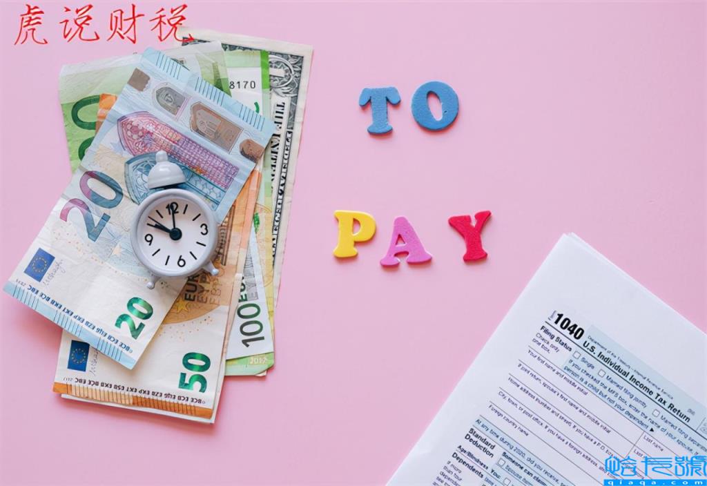 个人所得税专项扣除什么意思(2022年个人所得税标准)