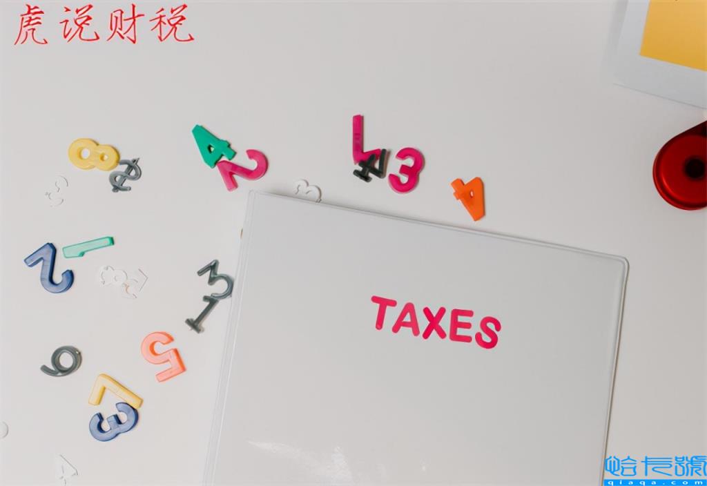 个人所得税专项扣除什么意思(2022年个人所得税标准)