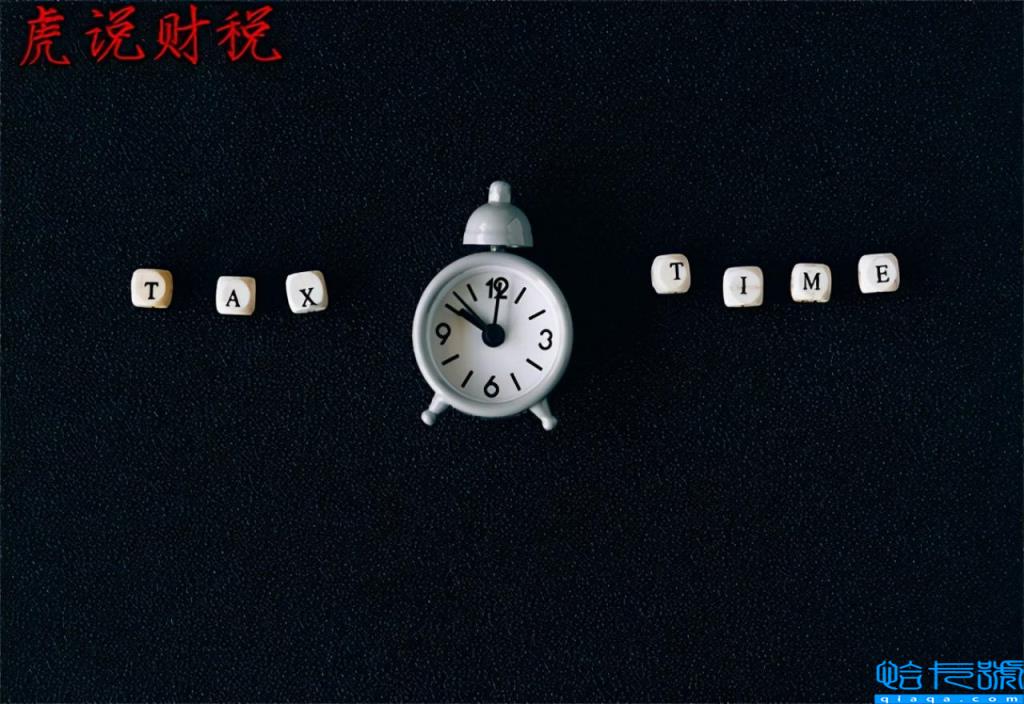 个人所得税专项扣除什么意思(2022年个人所得税标准)