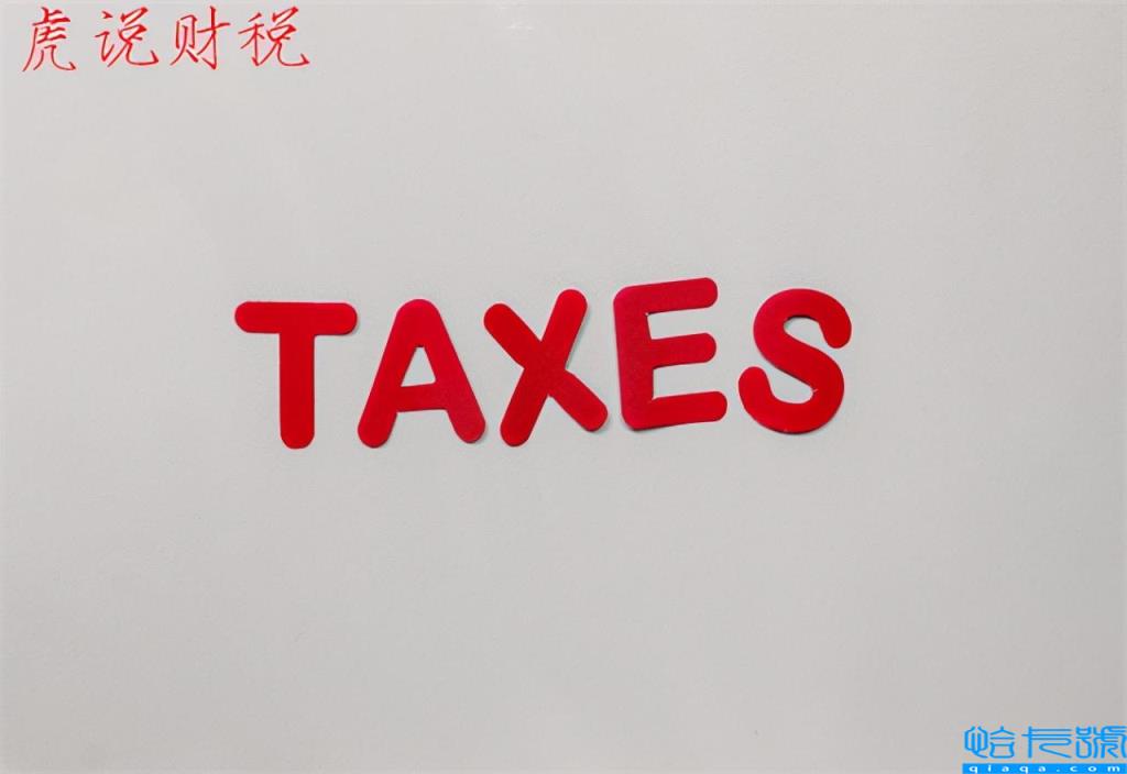 个人所得税专项扣除什么意思(2022年个人所得税标准)