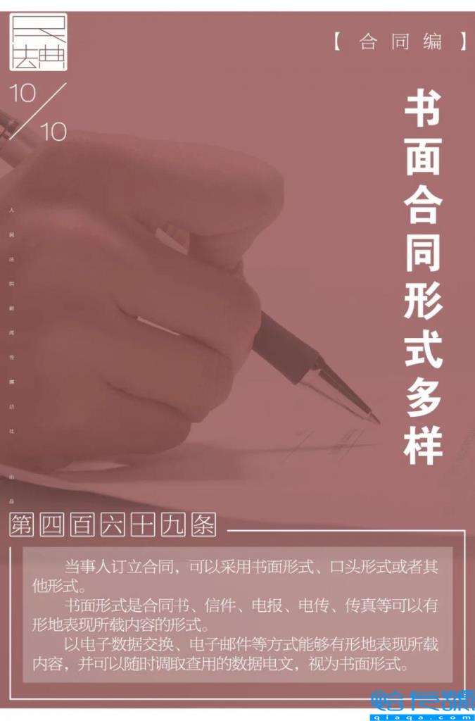 书面形式一般包括哪几种形式(书面合同的形式包括)