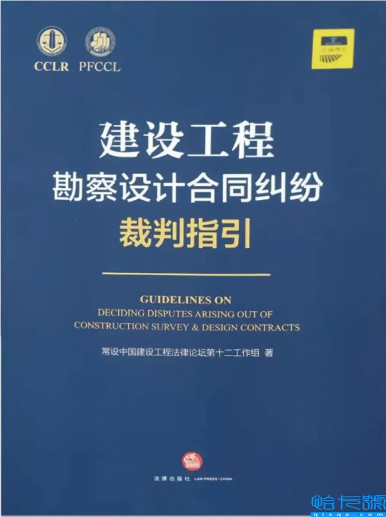 勘察设计合同属于什么合同(勘察设计合同范围)