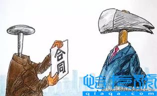 合同的特点有哪些(合同书写要注意的要求包括)