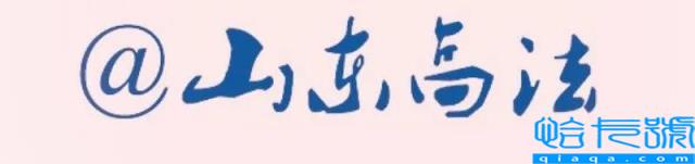 合同订立的原则有哪些(合同签订遵循的基本原则)