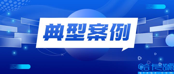 民事诉讼案例(关于民事诉讼法的案例分析)
