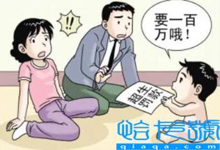 什么是社会抚养费(社会抚养费的最新动态)