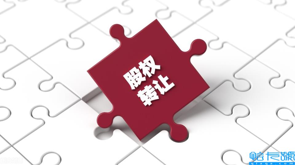 股权转让协议书范本怎么写(股份转让协议简单范本免费)