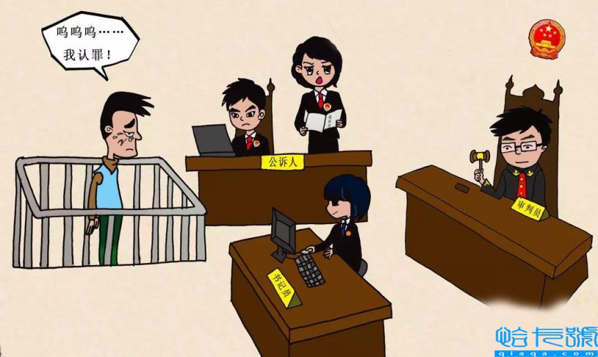 缓刑是什么(缓刑的通俗解释)