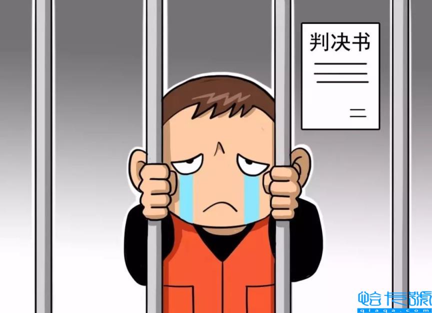 缓刑是什么(缓刑的通俗解释)