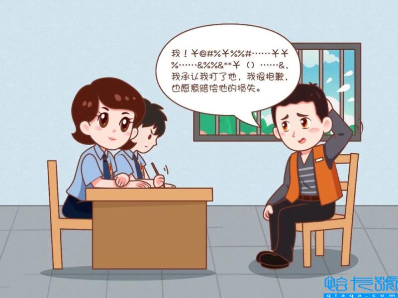 缓刑是什么(缓刑的通俗解释)