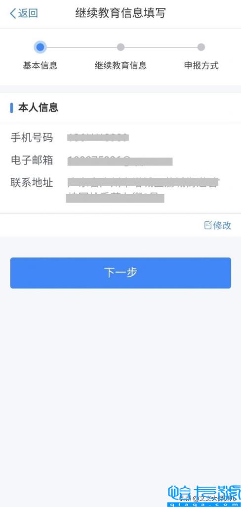 专项附加扣除是返钱吗(专项附加扣除通俗理解)