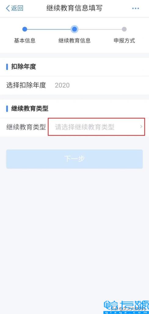 专项附加扣除是返钱吗(专项附加扣除通俗理解)