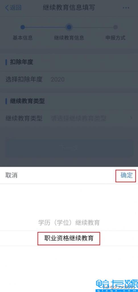 专项附加扣除是返钱吗(专项附加扣除通俗理解)