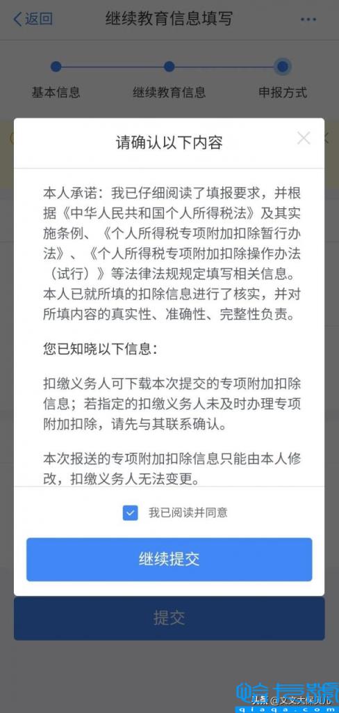 专项附加扣除是返钱吗(专项附加扣除通俗理解)