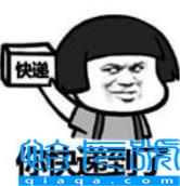 退货运费险是什么(运费险理赔的注意事项)