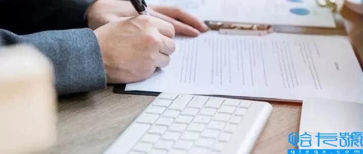 合同法规内容是什么( 劳动合同的相关法律法规)