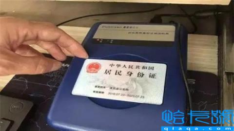 身份证到期还能用多久(身份证过期的宽限期)