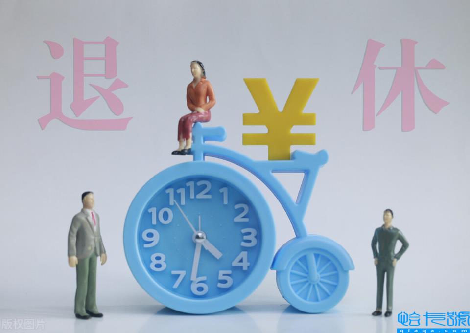 企业养老金是什么(养老金补发最新消息)