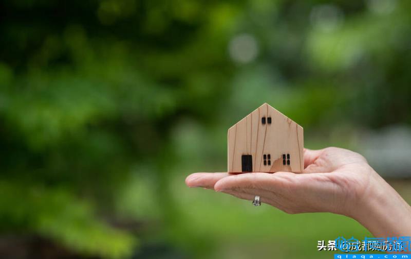 成都购房新政策是什么(成都最新住房限购政策)