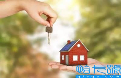 赠予房产过户费用是多少( 房产过户费用标准)