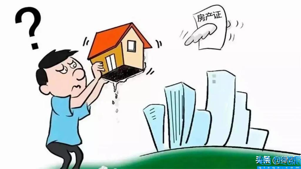 赠予房产过户费用是多少( 房产过户费用标准)