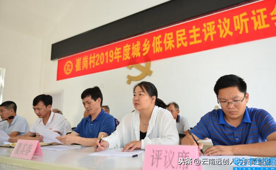 低保户申请书怎么写(农村低保个人申请书模板)