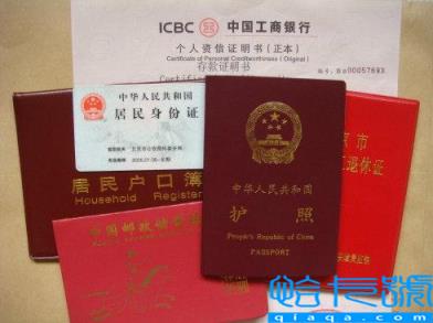 籍贯是什么(填籍贯的正确格式)