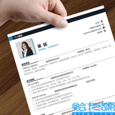 籍贯是什么(填籍贯的正确格式)