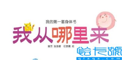 籍贯是什么(填籍贯的正确格式)