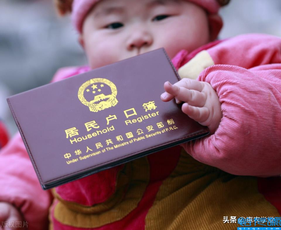 农转非政策是什么(上海农转非户口的最新政策)