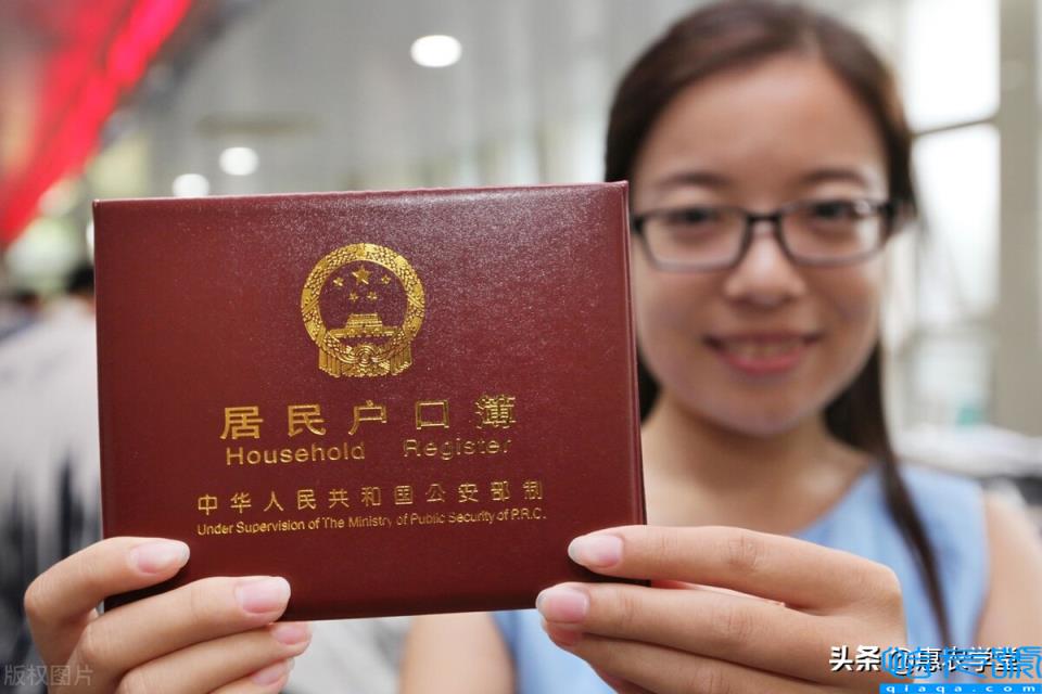 农转非政策是什么(上海农转非户口的最新政策)