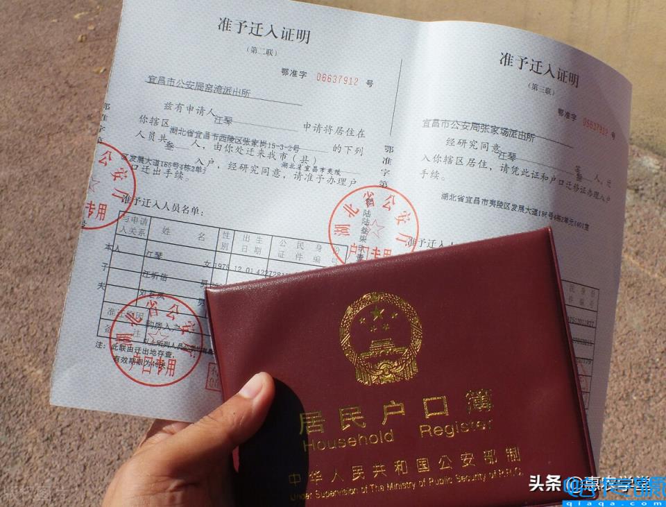 农转非政策是什么(上海农转非户口的最新政策)