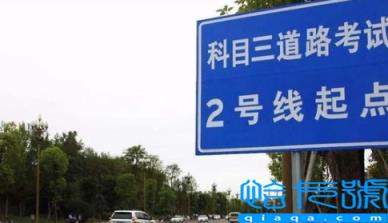 科目三85分为什么及格了(科三考了85分居然合格了怎么办)