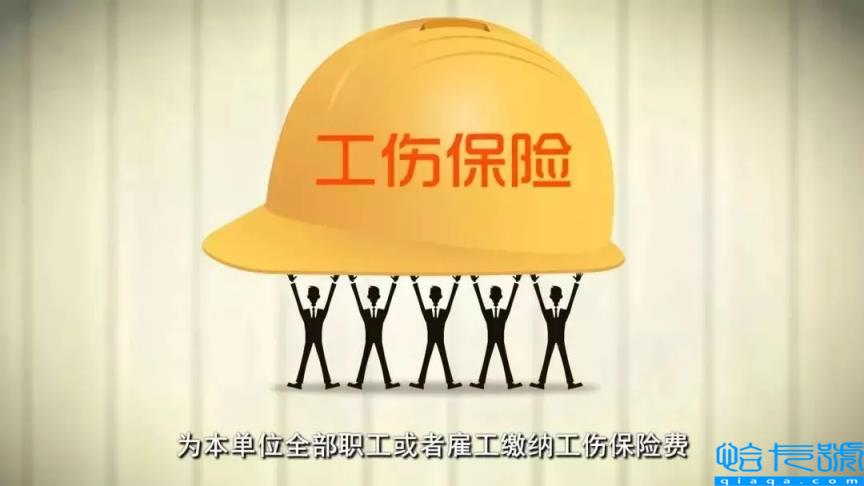 工程保险费是多少(建筑工程一切险取费标准)