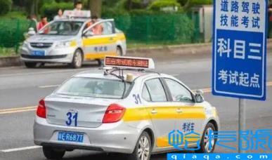 科三挂了4次驾校能帮忙吗(科目三一次过的多吗)