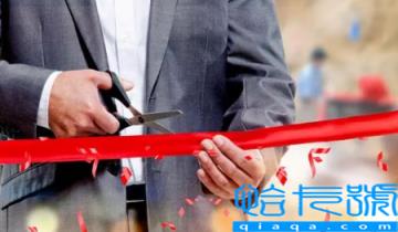 2022年11月2日是开业求财日子吗(2022年11月哪天适合求财)