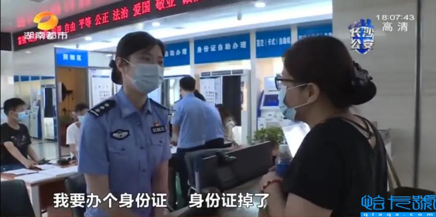 身份证过期补办要多久(身份证过期了网上补办流程)