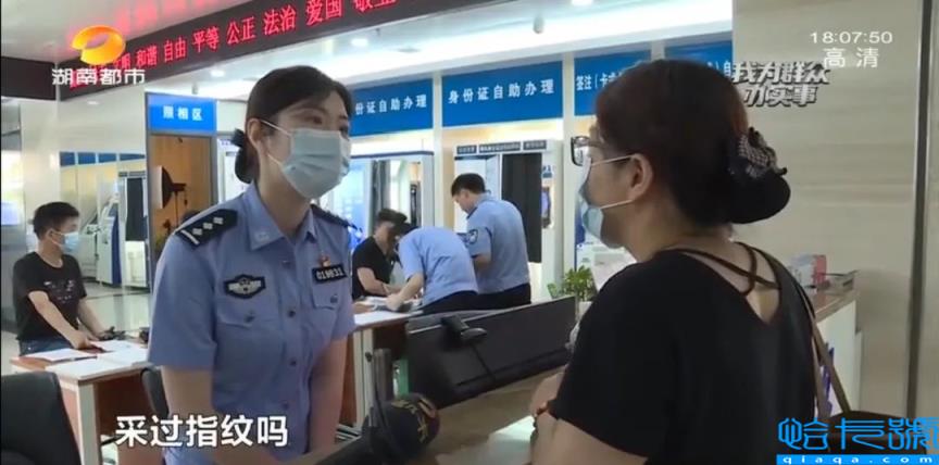 身份证过期补办要多久(身份证过期了网上补办流程)