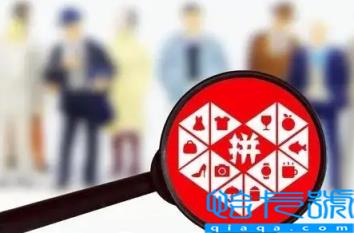 2022拼多多中秋节活动有几天(2022拼多多中秋节活动什么时候结束)