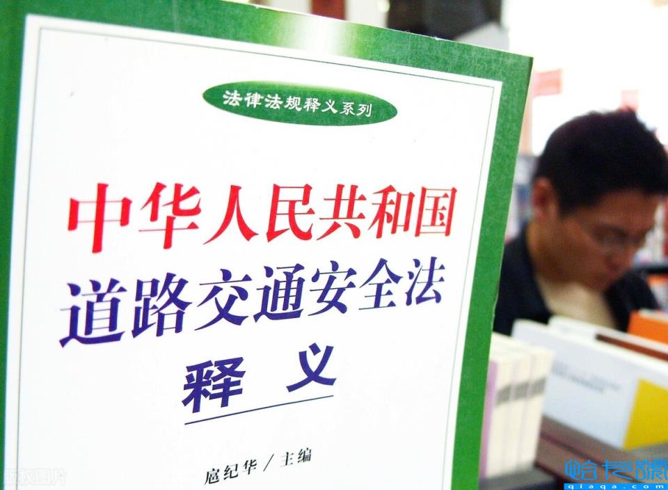 交通肇事逃逸怎么处罚(肇事逃逸认定的三个要件)