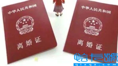 离婚后财产怎么分割(民法典关于离婚财产分割)