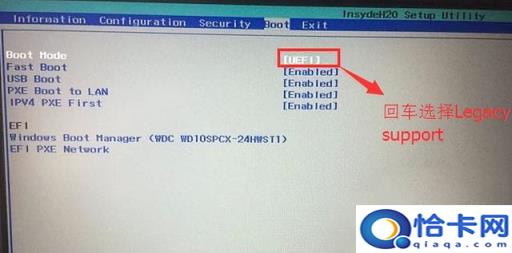 联想台式机怎么改u盘启动(联想台机怎么改u盘启动)
