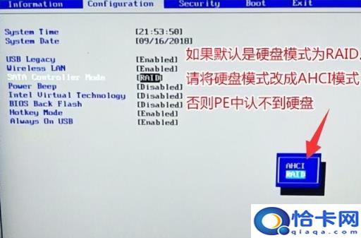 联想台式机怎么改u盘启动(联想台机怎么改u盘启动)