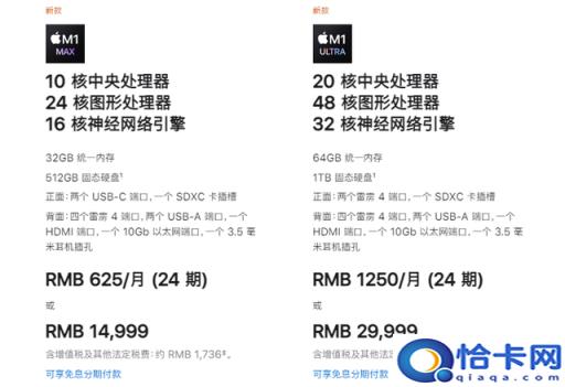 苹果se怎么看一代二代(苹果se怎么看cpu)