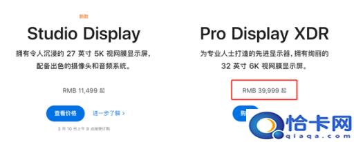 苹果se怎么看一代二代(苹果se怎么看cpu)