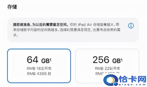 苹果se怎么看一代二代(苹果se怎么看cpu)